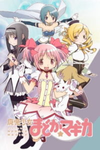 Mahou Shoujo Madoka Magica สาวน้อยเวทมนตร์ มาโดกะ Mahou Shoujo Madoka Magica สาวน้อยเวทมนตร์ มาโดกะ