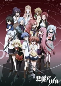 Akuma no Riddle ปริศนาสั่งฆ่า Sub Akuma no Riddle ปริศนาสั่งฆ่า Sub