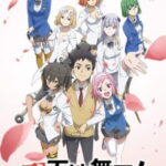 Ai Tenchi Muyou! ตอนที่ 60 END