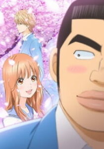 Ore Monogatari ไม่หล่อแต่เร้าใจ Ore Monogatari ไม่หล่อแต่เร้าใจ