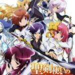 Seikoku no Dragonar อัศวินมือใหม่ มังกรป้ายแดง ตอนที่ 12 ซับไทย Seikoku no Dragonar อัศวินมือใหม่ มังกรป้ายแดง ตอนที่ 12 ซับไทย