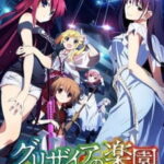 Grisaia no Rakuen 2nd ฮาเร็มในรั้วโรงเรียน ภาค2 ตอนที่ 10 ซับไทย