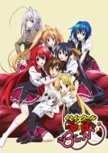 High School DxD Born (ภาค3) ซับไทย