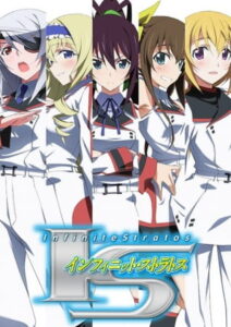 Infinite Stratos ปฏิบัติการรักจักรกลทะยานฟ้า (ภาค1) Infinite Stratos ปฏิบัติการรักจักรกลทะยานฟ้า (ภาค1)