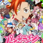 Punch Line ตอนที่ 12 ซับไทย Punch Line ตอนที่ 12 ซับไทย