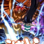 Ushio to Tora ล่าอสูรกาย ภาค1 ตอนที่ 26 ซับไทย Ushio to Tora ล่าอสูรกาย ภาค1 ตอนที่ 26 ซับไทย