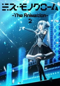 Miss Monochrome The Animation 2nd ภาค2 Miss Monochrome The Animation 2nd ภาค2