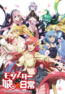 Monster Musume no Iru Nichijou ชีวิตป่วนรักของสาวมอนสเตอร์ Monster Musume no Iru Nichijou ชีวิตป่วนรักของสาวมอนสเตอร์