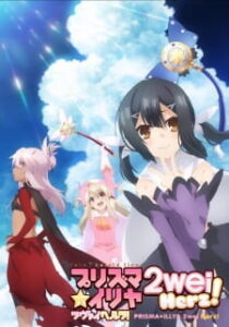 Fate Kaleid Liner Prisma Illya 2wei! Herz 3rd (ภาค3) + SP Fate Kaleid Liner Prisma Illya 2wei! Herz 3rd (ภาค3) + SP