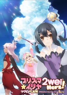 Fate Kaleid Liner Prisma Illya 2wei! Herz 3rd (ภาค3) + SP ตอนที่ 1-12 จบแล้ว