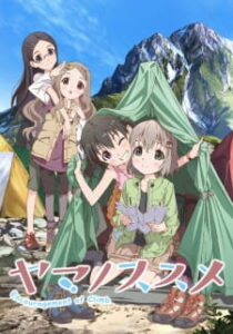 Yama no Susume ภาค1 Yama no Susume ภาค1