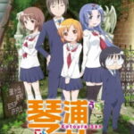 Kotoura-san สาวน้อยอ่านใจ ตอนที่ 12 ซับไทย Kotoura-san สาวน้อยอ่านใจ ตอนที่ 12 ซับไทย