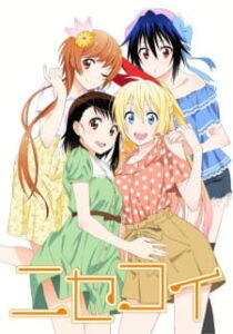 Nisekoi รักลวงป่วนใจ ภาค1 ซับไทย