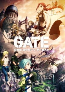 GATE Jieitai Kanochi nite Kaku Tatakeri GATE Jieitai Kanochi nite Kaku Tatakeri