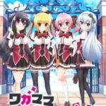 Wagamama High Spec ตอนที่ 12