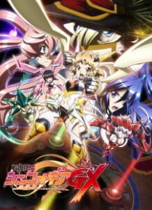Senki Zesshou Symphogear GX ภาค3 Senki Zesshou Symphogear GX ภาค3