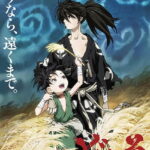 Dororo (2019) ซับไทย ตอนที่ 24 Dororo (2019) ซับไทย ตอนที่ 24