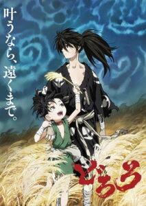 Dororo (2019) ซับไทย Dororo (2019) ซับไทย