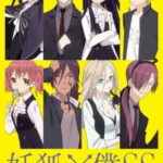 Inu X Boku SS คุณหนูปากร้าย x จิ้งจอกปีศาจ OVA Inu X Boku SS คุณหนูปากร้าย x จิ้งจอกปีศาจ OVA