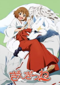 Gingitsune Gingitsune