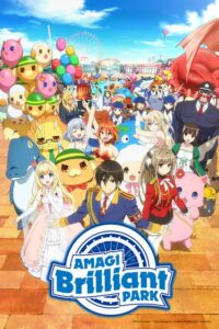 Amagi Brilliant Park ปฏิบัติการพลิกวิกฤตสวนสนุก Amagi Brilliant Park ปฏิบัติการพลิกวิกฤตสวนสนุก