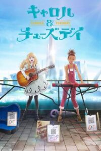 Carole & Tuesday ซับไทย Carole & Tuesday ซับไทย