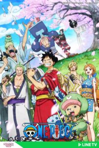 One Piece วันพีซ ซีซั่น 20 วาโนะคุนิ One Piece วันพีซ ซีซั่น 20 วาโนะคุนิ