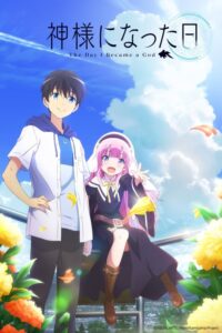 Kamisama ni Natta hi เมื่อวันฉันเป็นพระเจ้า Kamisama ni Natta hi เมื่อวันฉันเป็นพระเจ้า
