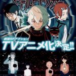 World Trigger ตอนที่ 73 END