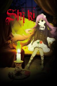 Shiki ศพปีศาจ ตอนที่ 1-22 ซับไทย Shiki ศพปีศาจ ตอนที่ 1-22 ซับไทย