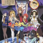Ookami-san to Shichinin no Nakama-tachi ซับไทย (จบแล้ว) ตอนที่ 12 Ookami-san to Shichinin no Nakama-tachi ซับไทย (จบแล้ว) ตอนที่ 12