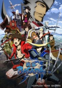 Sengoku Basara สงครามดาบซามูไรเดือด ภาค 1 Sengoku Basara สงครามดาบซามูไรเดือด ภาค 1