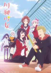 Senryuu Shoujo ซับไทย Senryuu Shoujo ซับไทย