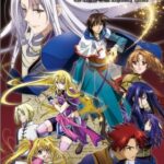 The Legend of the Legendary Heroes ตำนานของผู้กล้าในตำนาน พากย์ไทย (จบแล้ว) SP