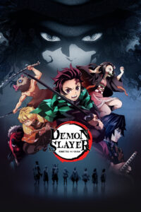 Kimetsu no Yaiba ดาบพิฆาตอสูร Kimetsu no Yaiba ดาบพิฆาตอสูร