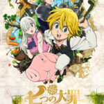 Nanatsu no Taizai ศึกตำนาน 7 อัศวิน Season 1 (ภาค1) OAD 2 Nanatsu no Taizai ศึกตำนาน 7 อัศวิน Season 1 (ภาค1) OAD 2