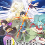 Tsuki ga Michibiku Isekai Douchuu จันทรานำพาสู่ต่างโลก ตอนที่ 12 ซับไทย Tsuki ga Michibiku Isekai Douchuu จันทรานำพาสู่ต่างโลก ตอนที่ 12 ซับไทย