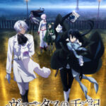 Vanitas no Carte บันทึกแวมไพร์วานิทัส SP ซับไทย Vanitas no Carte บันทึกแวมไพร์วานิทัส SP ซับไทย