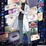 AI no Idenshi พันธุกรรมแห่ง AI ตอนที่ 12 ซับไทย