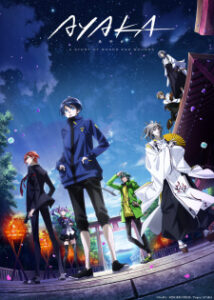 Ayaka อายากะ ตำนานเกาะพิศวง Ayaka อายากะ ตำนานเกาะพิศวง