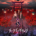 Dark Gathering คู่หูต่างขั้วกับภารกิจกำจัดผี ตอนที่ 24 ซับไทย