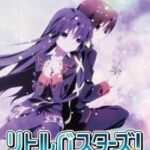 Little Busters! Refrain ลิตเติลบัสเตอส์ ภาค2 ตอนที่ 13 END