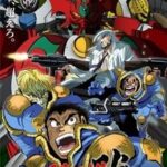 Getter Robo Arc เก็ตเตอร์โรบอตอาร์ก ตอนที่ 13 ซับไทย