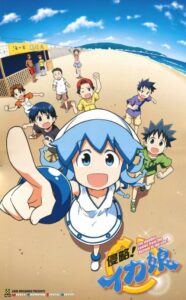 Shinryaku Ika Musume หมึกสาว ลุยหลุดโลก ภาค1 Shinryaku Ika Musume หมึกสาว ลุยหลุดโลก ภาค1