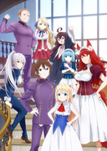 Jitsu wa Ore, Saikyou deshita? ผมเทพสุดจริงเหรอ?