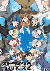 Strike Witches SS2 สไตรค์ วิทช์ ภาค2 Strike Witches SS2 สไตรค์ วิทช์ ภาค2