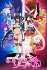 Momo Kyun Sword โมโมทาโร่ฉบับโมเอะ Momo Kyun Sword โมโมทาโร่ฉบับโมเอะ