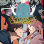 Mononogatari 2nd Season มหาเนตรผู้พิทักษ์ ภาค 2 ตอนที่ 12 ซับไทย