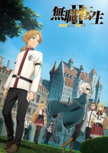 Mushoku Tensei II: Isekai Ittara Honki Dasu เกิดชาตินี้พี่ต้องเทพ ภาค2 Mushoku Tensei II: Isekai Ittara Honki Dasu เกิดชาตินี้พี่ต้องเทพ ภาค2