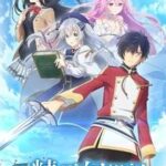 Seirei Gensouki ตำนานวิญญาณแฟนซี ตอนที่ 12 ซับไทย Seirei Gensouki ตำนานวิญญาณแฟนซี ตอนที่ 12 ซับไทย